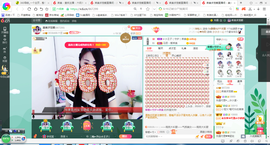 凑美没人爱主播照片