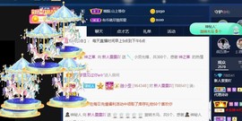雯雯退主播照片