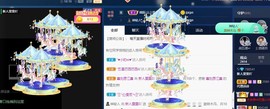 雯雯退主播照片