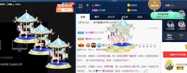 雯雯退主播照片