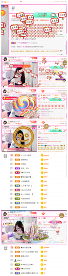 ╰╮玲珑╭╯主播照片