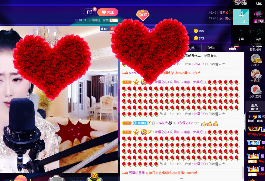 聆听~福妞儿的图片