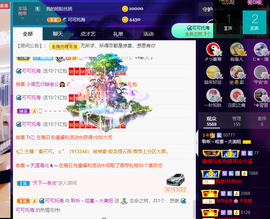 聆听与您欢度国庆的图片