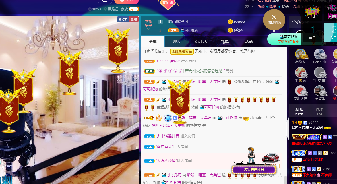 聆听~福妞儿的图片