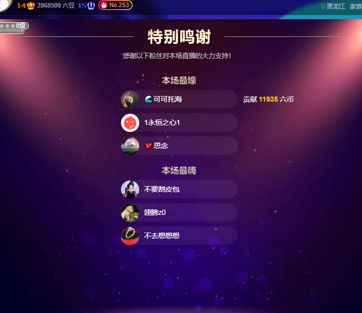 聆听~福妞儿的图片