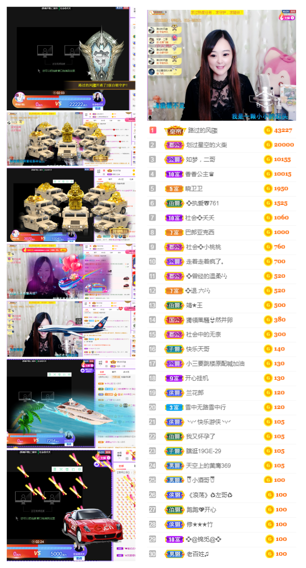 社会💞夭夭（退）的图片