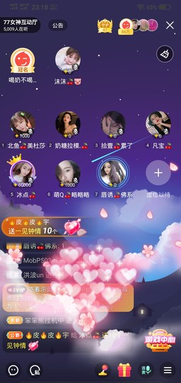 冷暖自知丶勿忘初心主播照片