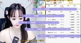 蜜乐*暂休主播照片