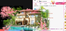开心果冰儿主播照片
