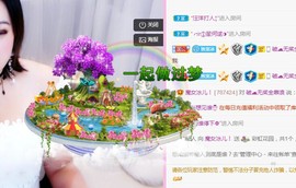 开心果冰儿主播照片