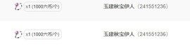 笑笑暂退主播照片