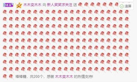 笑笑暂退主播照片