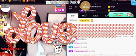 ♪丫头ღ休假回内蒙主播照片