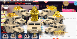 ♪丫头ღ休假回内蒙主播照片