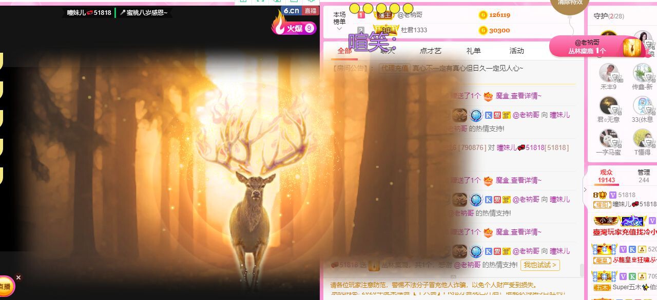曈妹儿💜51818的图片