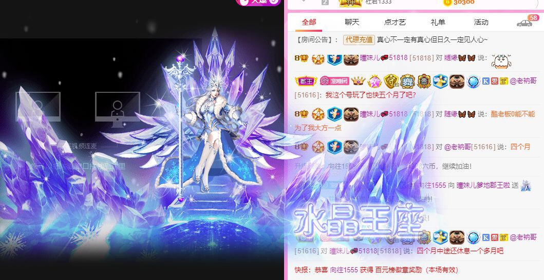 曈妹儿💜51818的图片