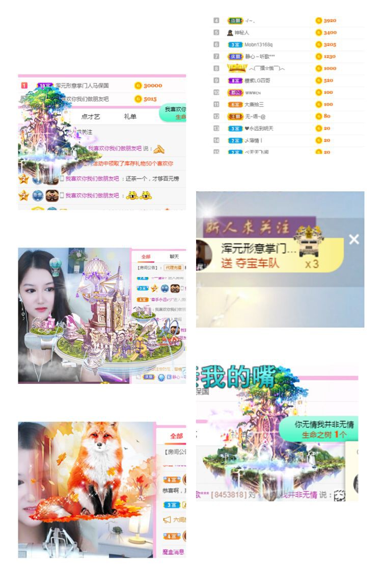 糖笑笑゛等风也等伱的图片