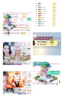 糖笑笑゛等风也等伱主播照片