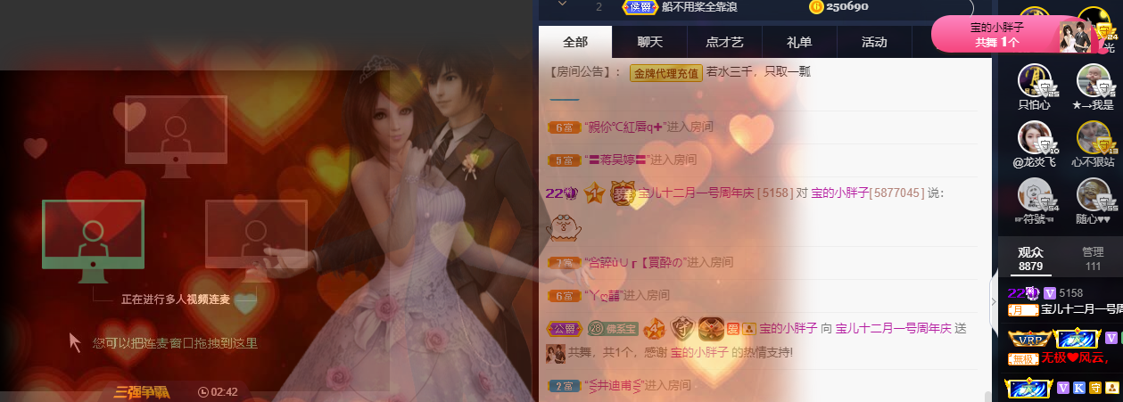 宝儿♚努力升级的图片