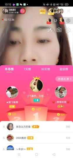 $素颜$主播照片