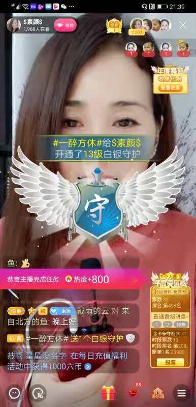 $素颜$的图片