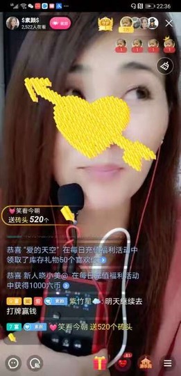 $素颜$主播照片