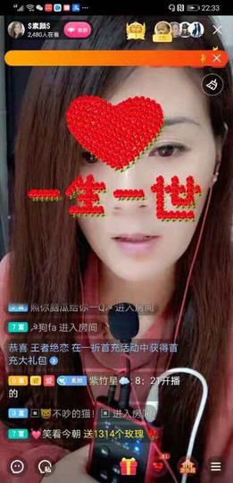 $素颜$主播照片