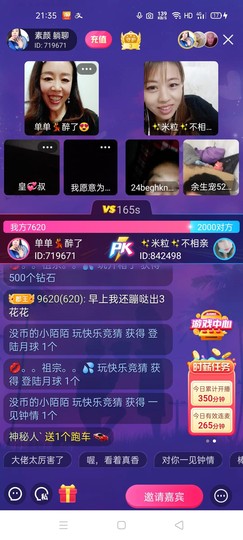 🏆单单💘💘主播照片