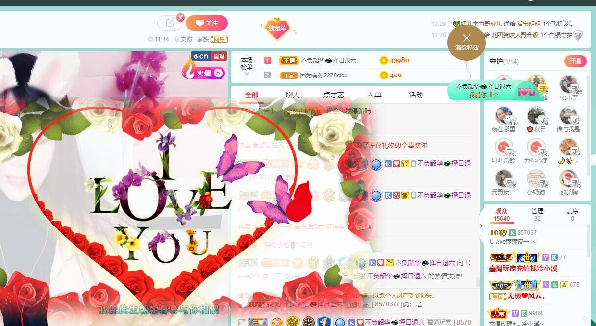 萍.萍lp的图片