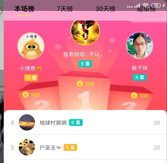 小谢农村田园生活的图片
