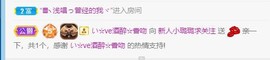 璐璐已换号播哈主播照片