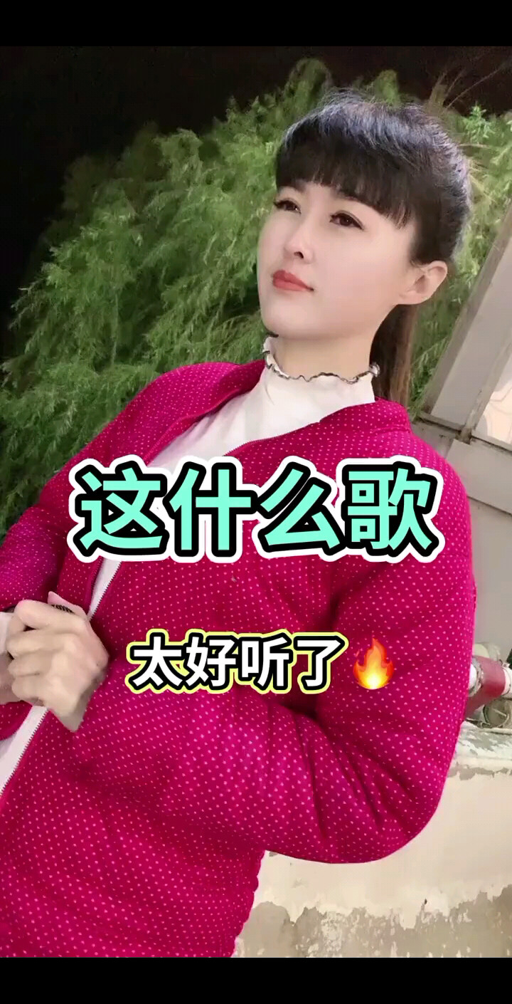 下一次相遇