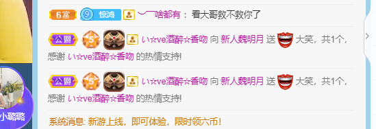 小明月生病晚上休的图片