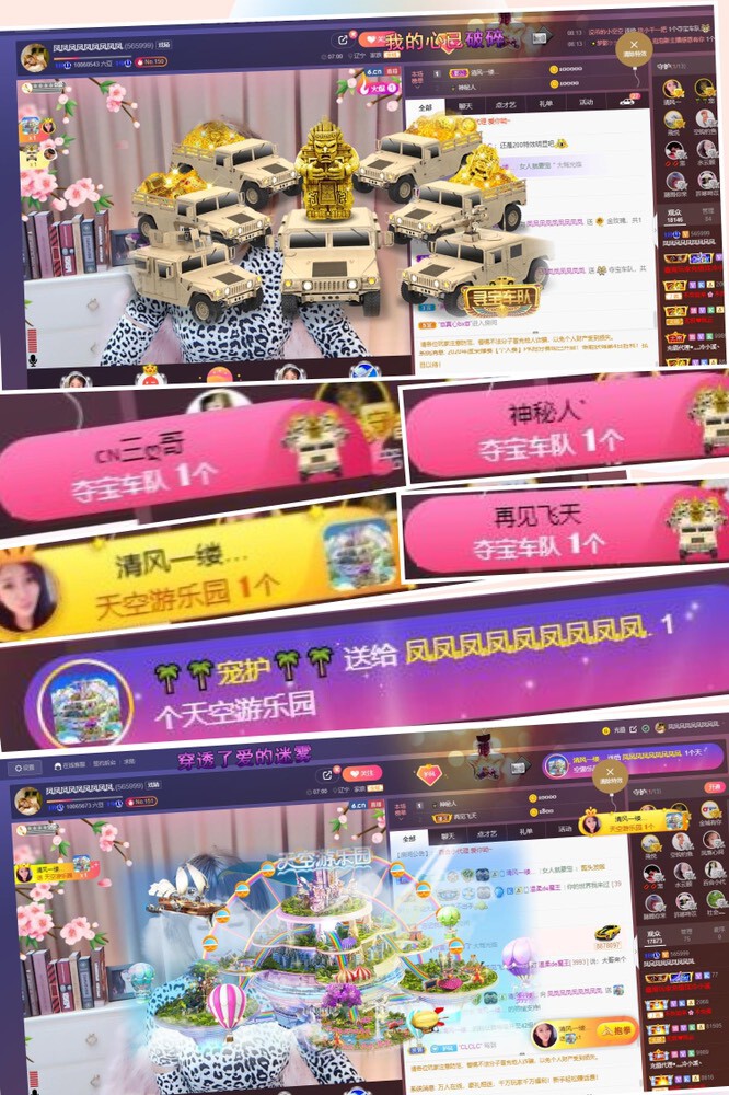 凤凤凤凤凤凤凤凤凤.的图片