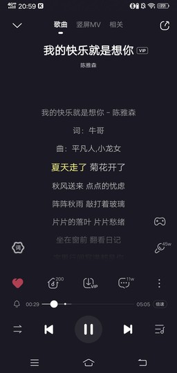 ♬默默✨小蛮宝☞🌜主播照片