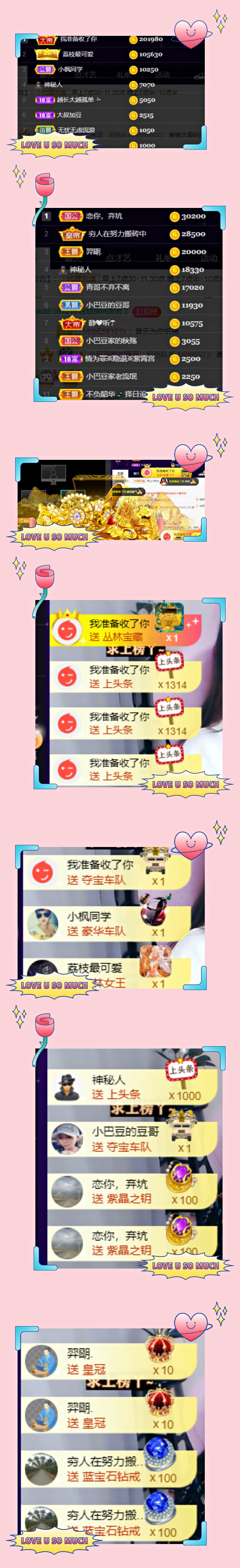 ♚~小巴豆~贪财好色的图片
