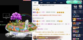 雯雯退主播照片