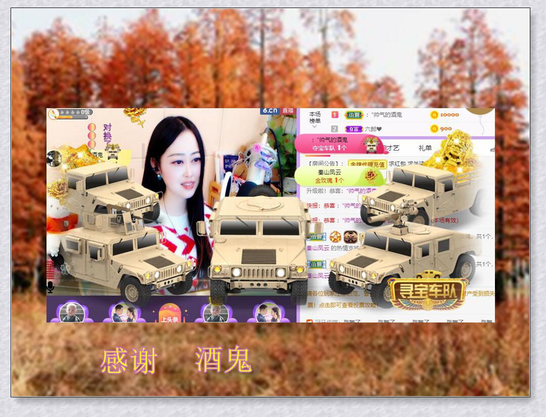 紫薇☆☆音乐频道的图片