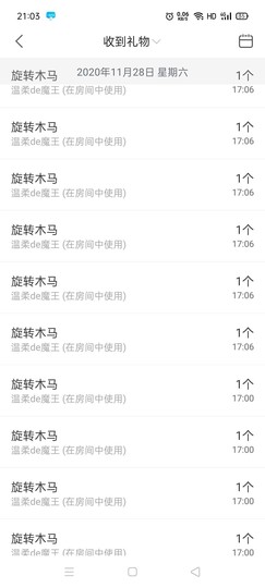 笑笑暂退主播照片
