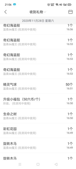 笑笑暂退主播照片