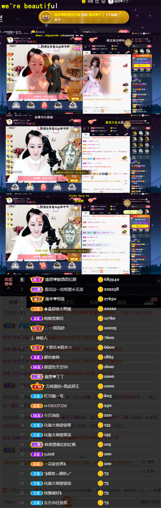 緣恩💖丁丁的图片