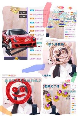 虹宝❣唱歌晚11点主播照片