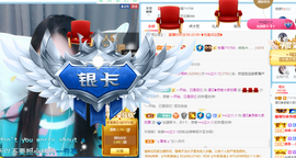遇见❥暂休主播照片