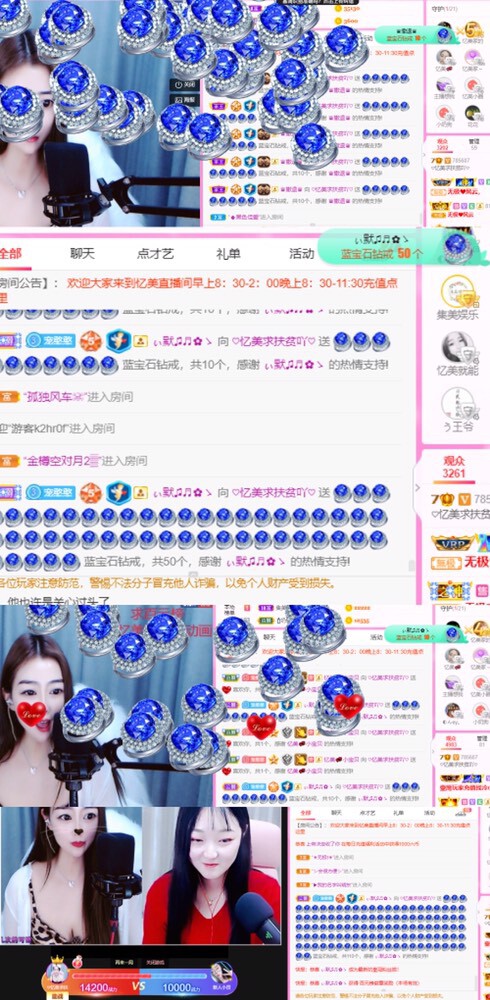 忆美❥❥❥的图片