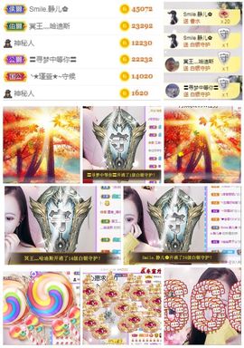 ★︶瑾萱、明天见主播照片