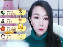 素雅依依暂休主播照片