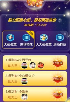 素雅依依暂休主播照片