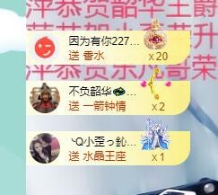 萍.萍lp主播照片