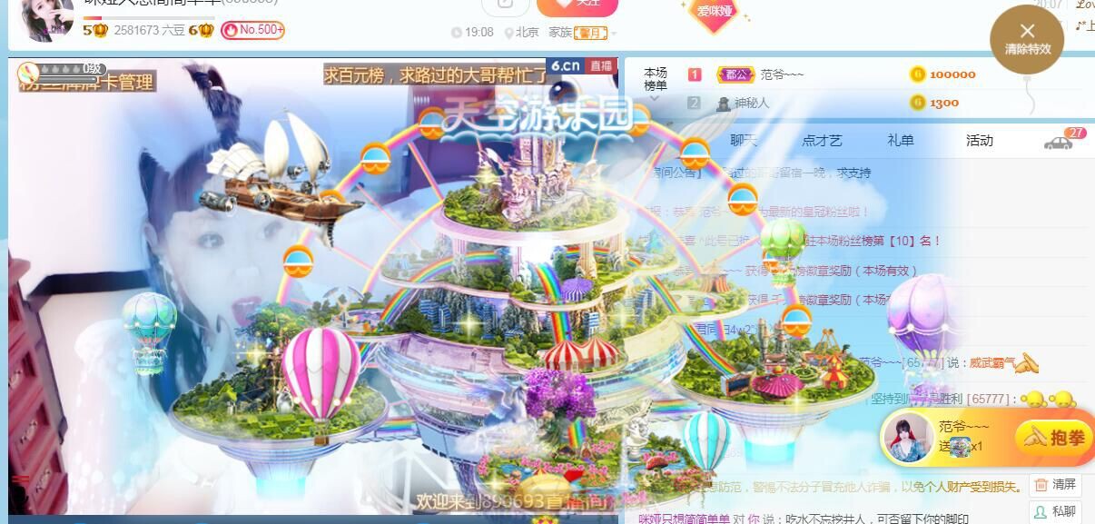 仟亿加油的图片