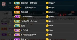 ☂客家甜心金牌代理☂主播照片